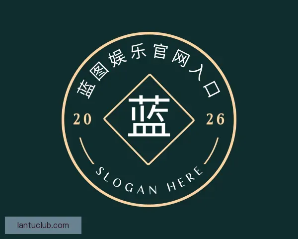 关于蓝图娱乐官网入口